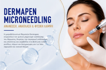 Dermapen Microneedling